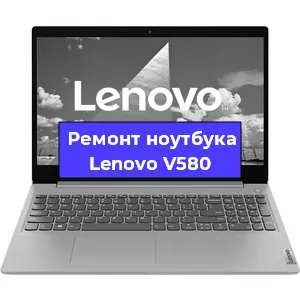 Замена кулера на ноутбуке Lenovo V580 в Ростове-на-Дону